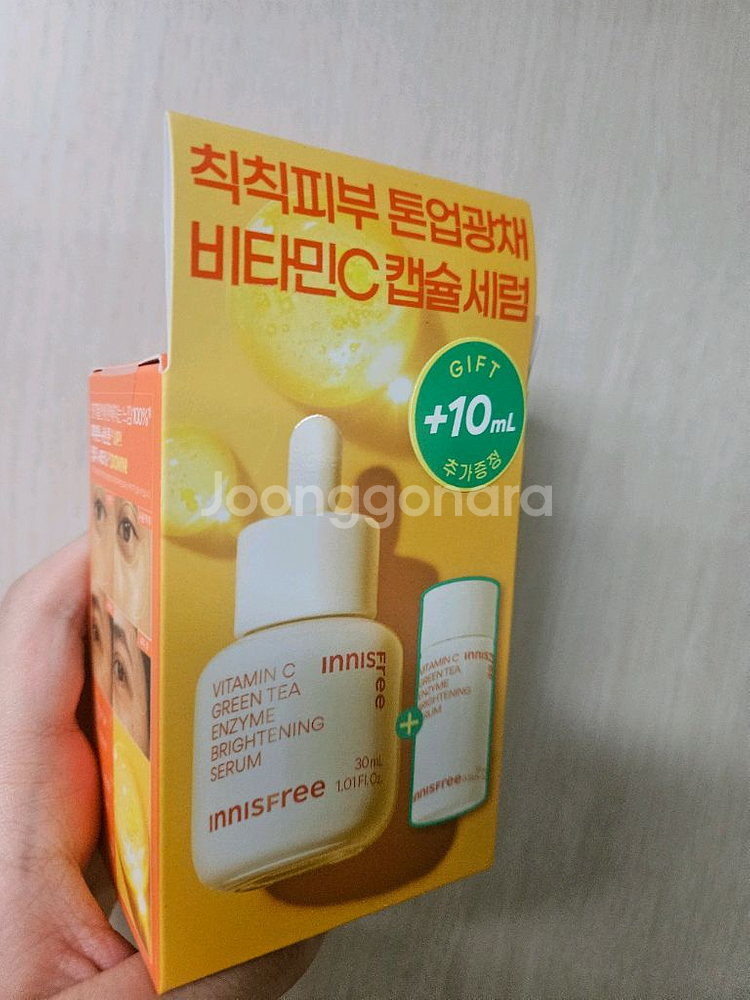 이니스프리 비타씨 비타C 세럼 40ml--0
