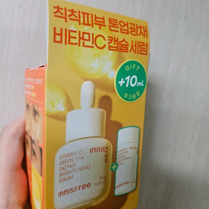 이니스프리 비타씨 비타C 세럼 40ml