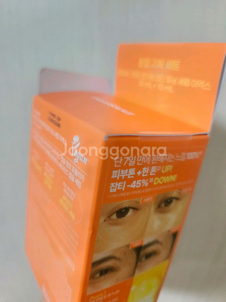 이니스프리 비타씨 비타C 세럼 40ml--2