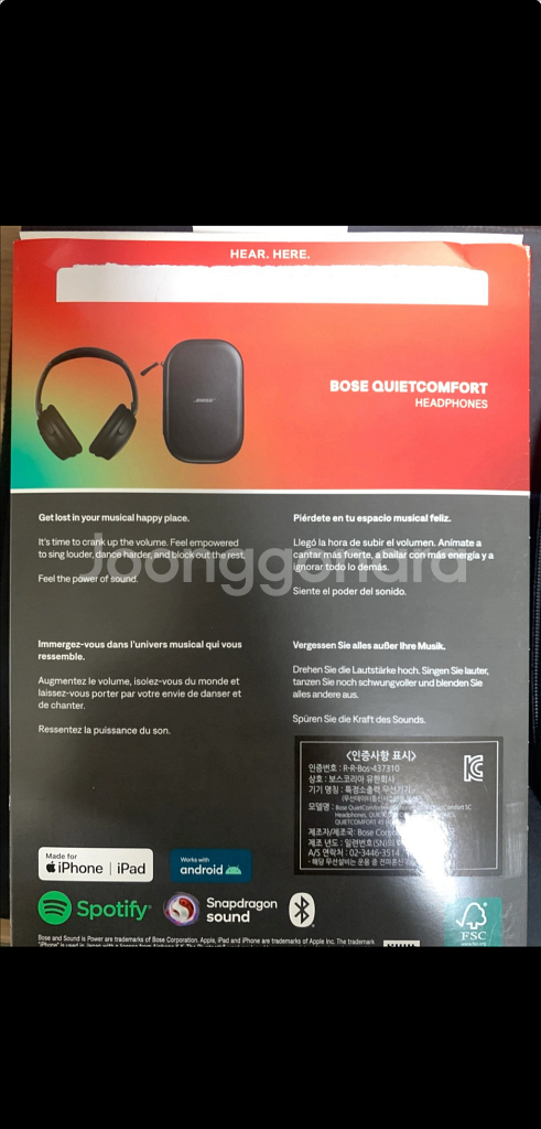 보스QC45 블랙--2