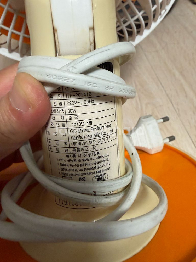 일렉트리카(Electrika) 탁상용 레트로 선풍기--2