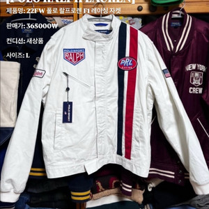 22FW 폴로 랄프로렌 F1 레이싱 자켓