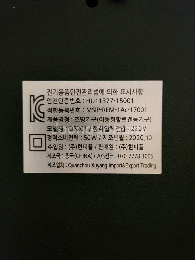 시즈넬 캔들 220g 캔들워머--2