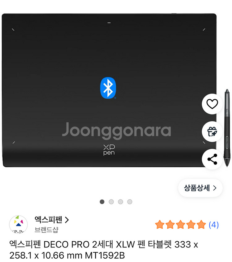 xppen 엑스피펜 판타블렛 deco pro 2세대--0