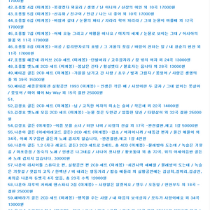 CD -7080 절판된 미개봉,개봉 소장 가요 시디