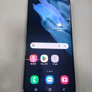 갤럭시S21 5G 256GB.수원 전지역 무료배달!!!