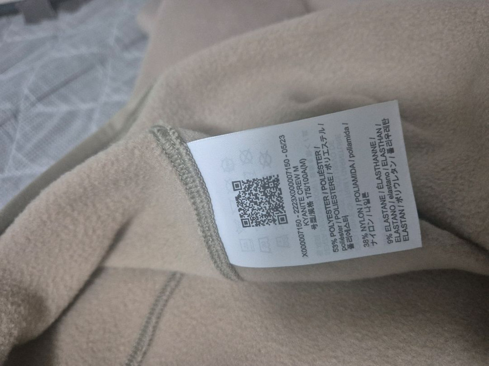 아크테릭스 플리스 셔츠팝니다.--5