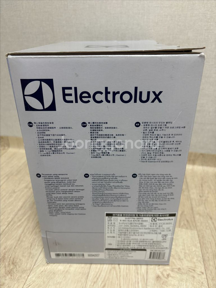 일렉트로룩스 익스플로어7 블렌더 미개봉 새상품--2