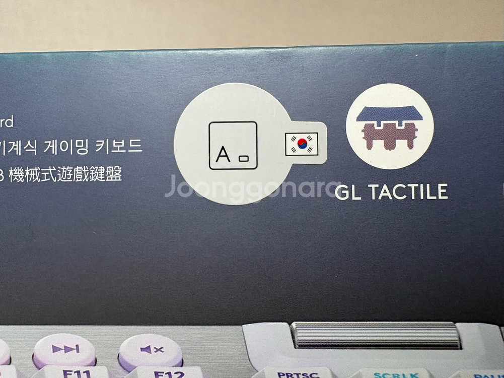 로지텍 g913 tkl 화이트 국내판 미개봉 새제품--5