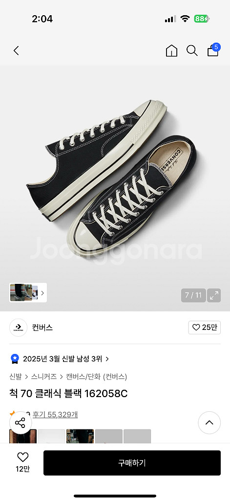 캔버스 척 70 클래식 블랙 280--0