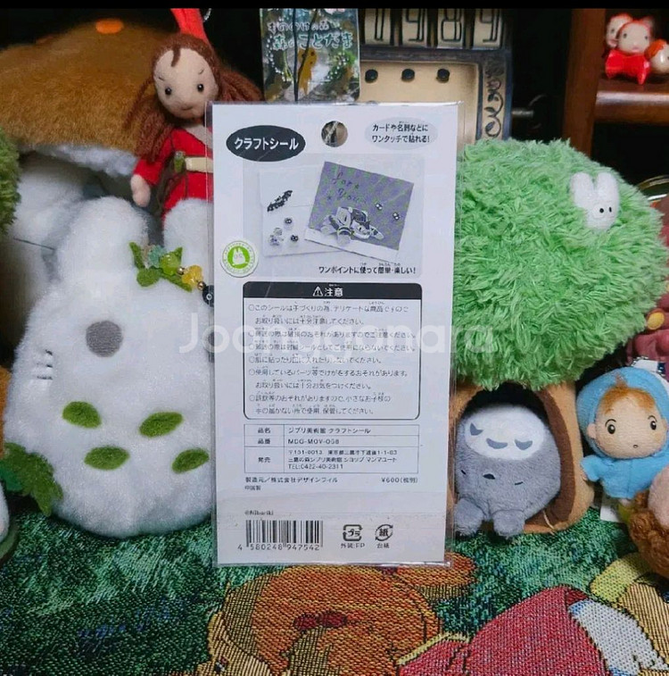 [일본정품] 지브리 스티커--2