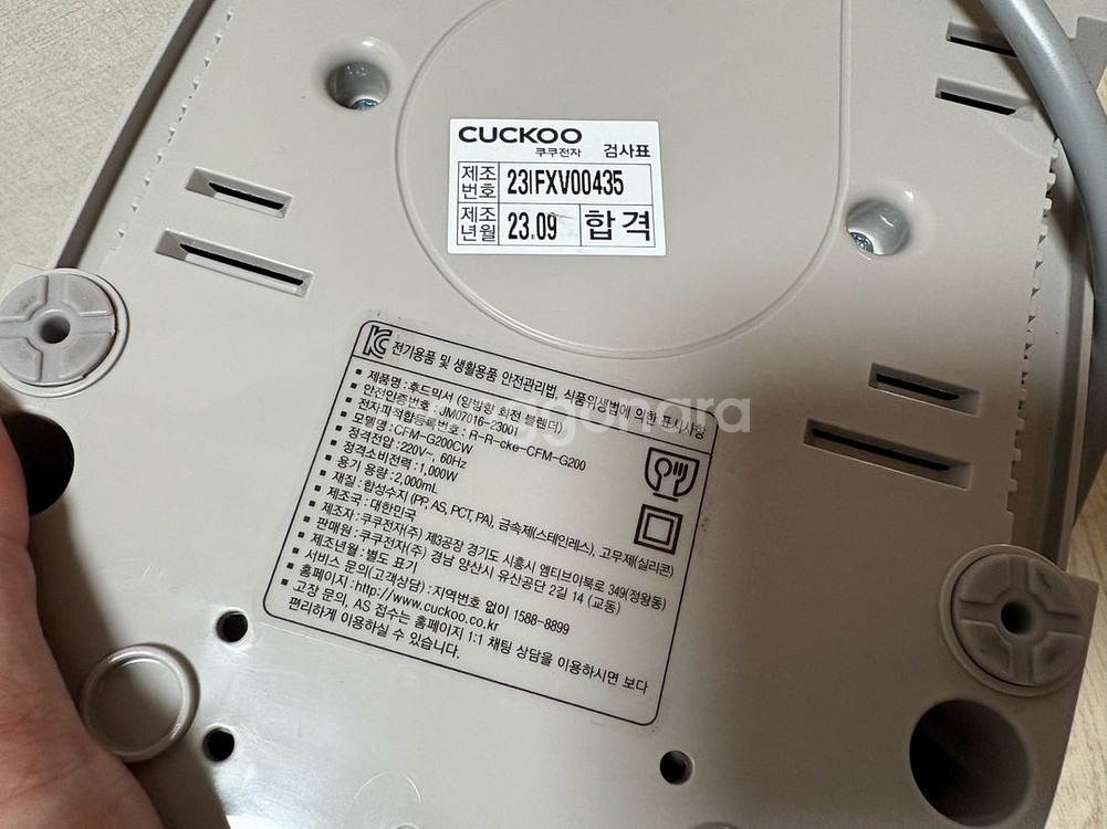 쿠쿠 크로스컷 블렌더(양방향 회전 블렌더) 미사용품--5