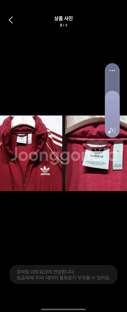 아디다스 버건디 바람막이 (슈퍼스타 윈드브레이커)--2