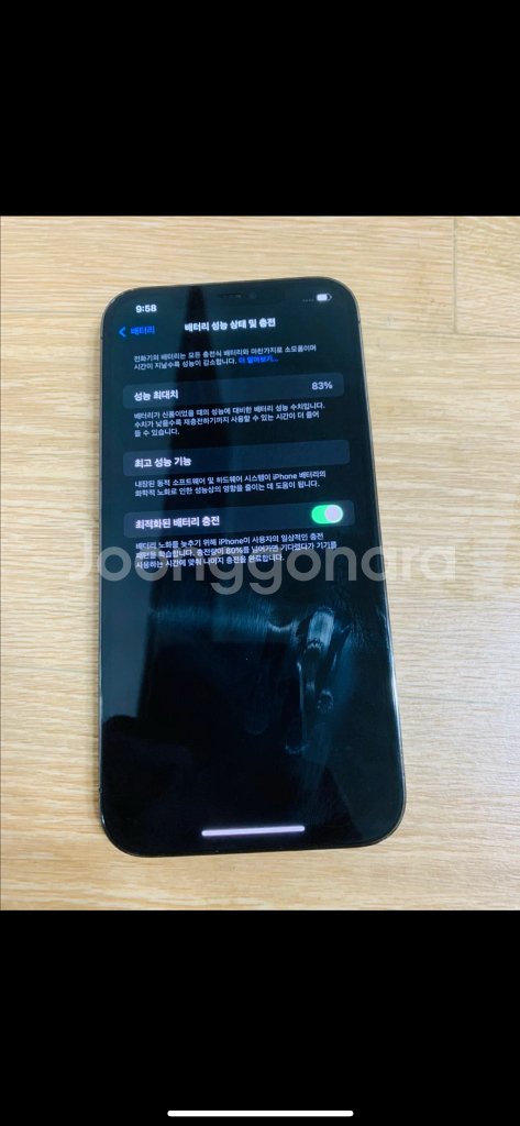 아이폰12 pro max 256--2