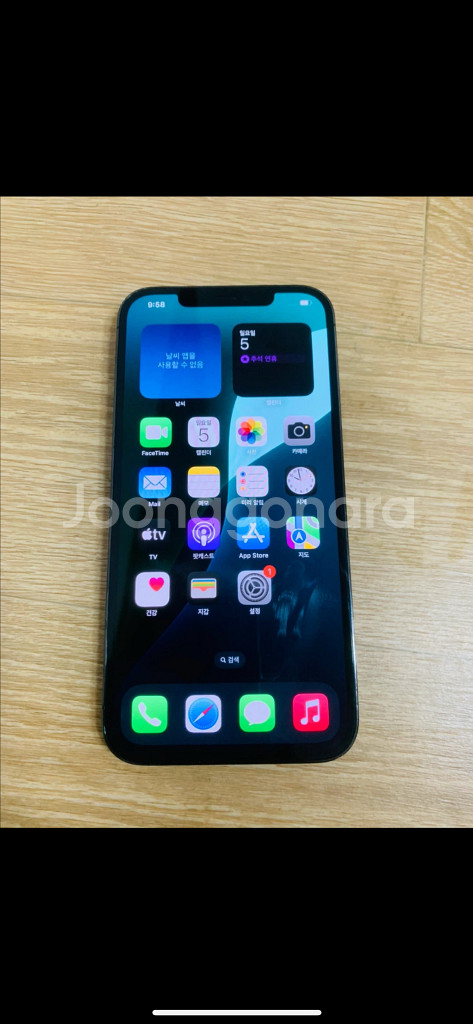 아이폰12 pro max 256--3