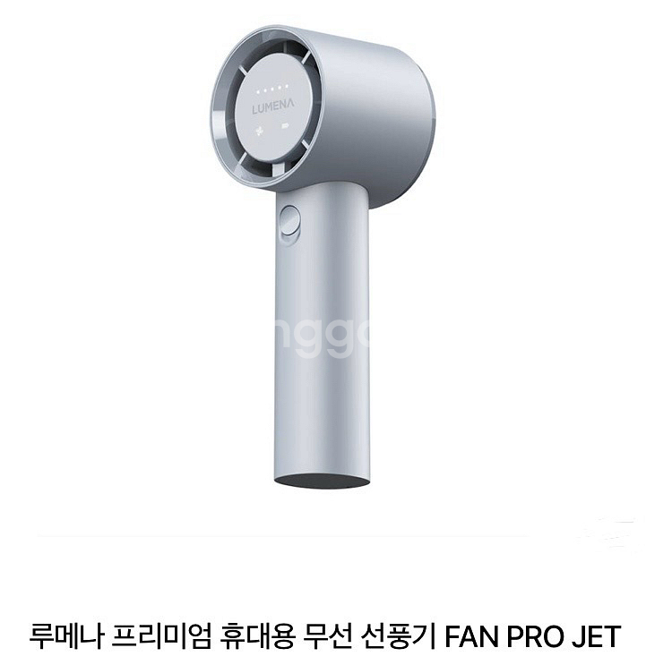 루메나 프리미엄 휴대용 무선 선풍기 FAN PRO JE--0