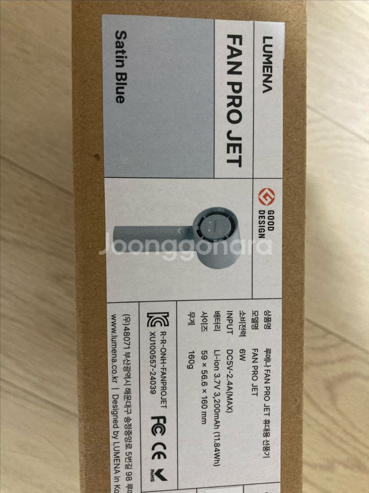 루메나 프리미엄 휴대용 무선 선풍기 FAN PRO JE--3