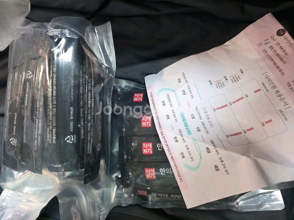 해운대 건강한 식욕조절체지방분해시럽 판매해요--0
