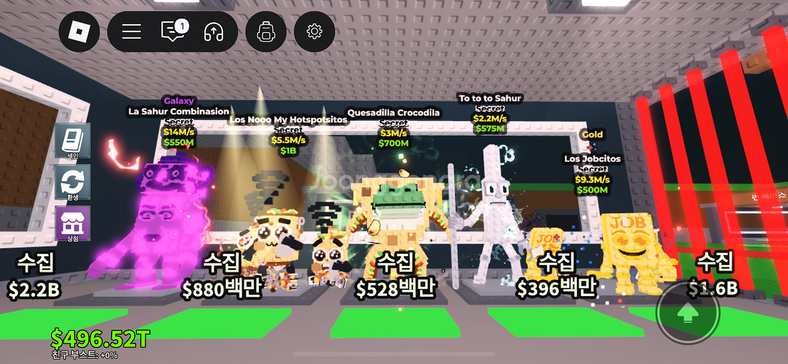 브레인롯트트 훔치기 시크릿 판매합니다--2