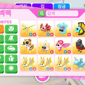 입양하세요 펫