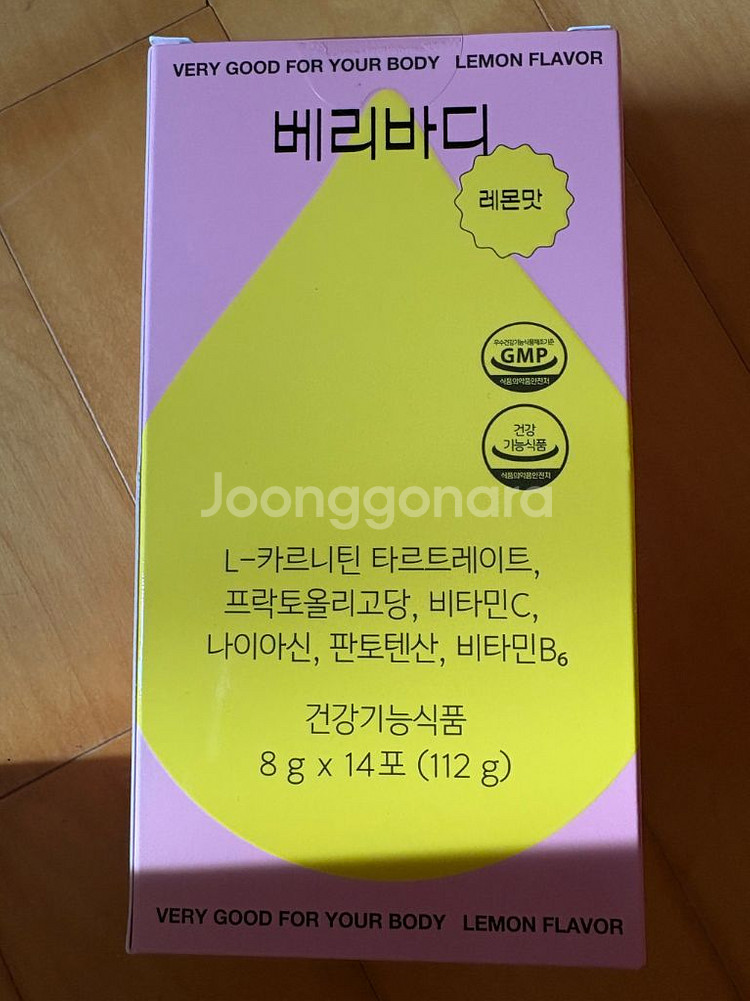 베리바디 레몬포션--0