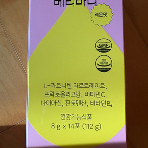 베리바디 레몬포션