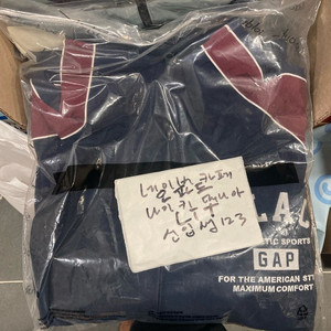 갭 팔라스 트랙자켓