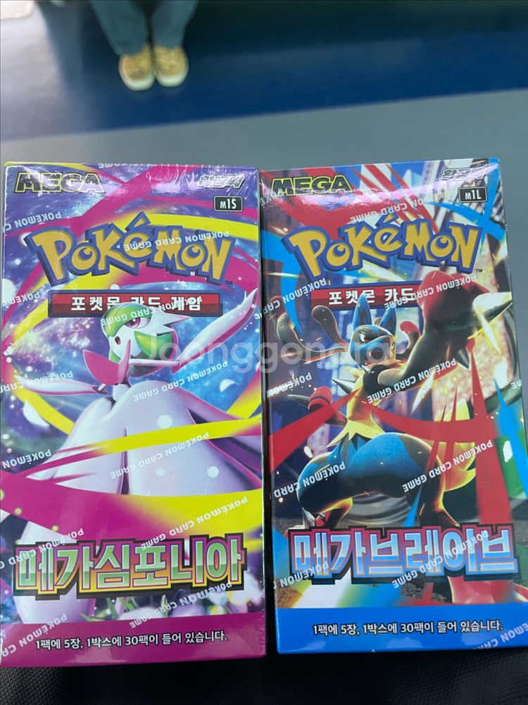 포켓몬스터 카드 tcg 메가심포니아,메가브레이브 일괄--0