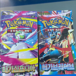 포켓몬스터 카드 tcg 메가심포니아,메가브레이브 일괄