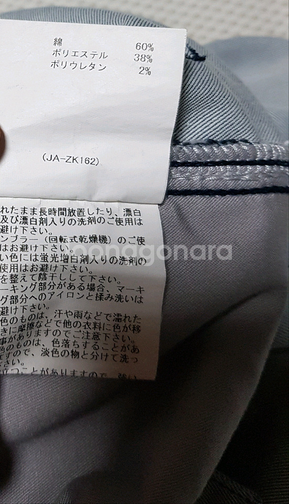 먼싱웨어 청바지 사이즈 32(남 )--8