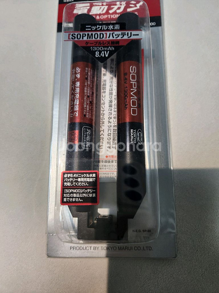 도쿄 MA루이 SOPMOD 배터리 8.4V--1