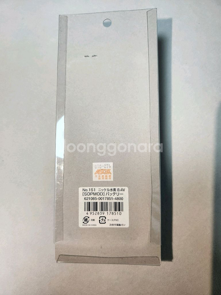 도쿄 MA루이 SOPMOD 배터리 8.4V--2