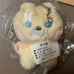 스위키티 테일러 스위프트 인형
