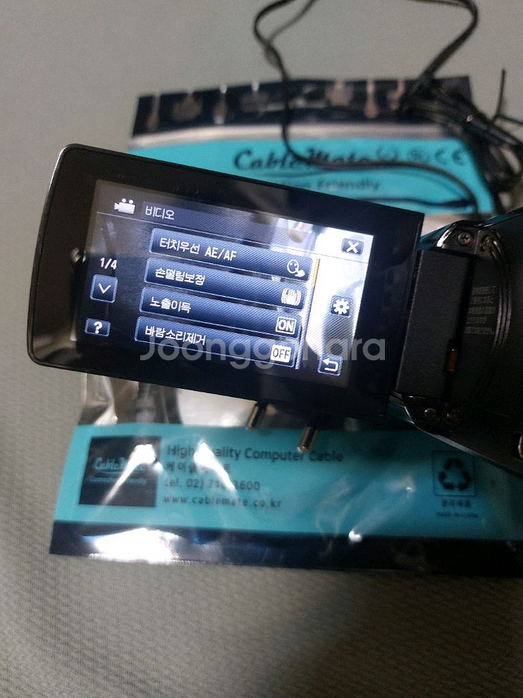 jvc gz-hm460 캠코더 상태 좋음--9