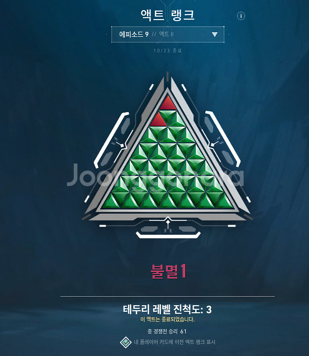 발로란트 굿즈 판매--4