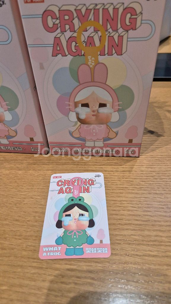 크라이베이비 크라잉 어게인-개구리--0