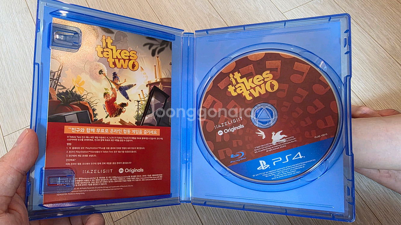 PS4 게임 잇 테이크 투입니다--1