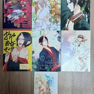 호오즈키의 냉철 백귀/하쿠호오 동인지 회지 일괄판매6