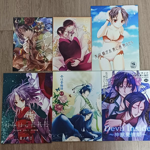 호오즈키의 냉철 백귀/하쿠호오 동인지 회지 일괄판매9