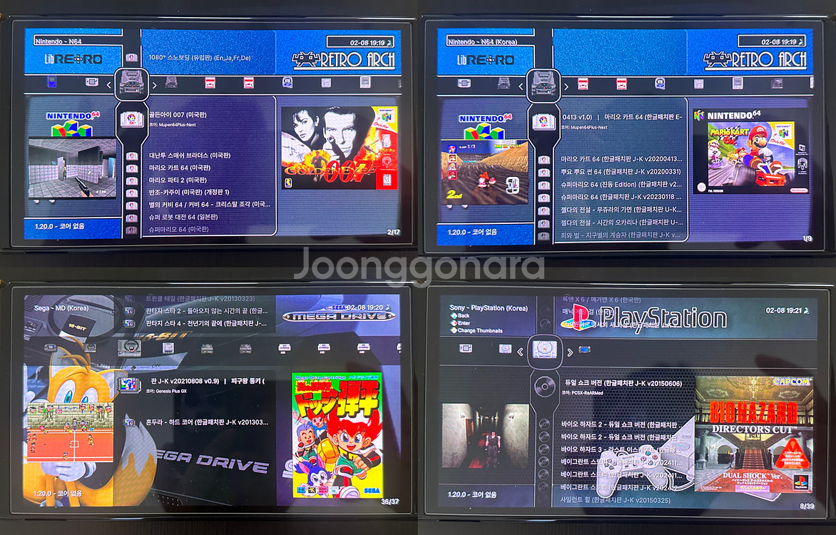 닌텐도 스위치 OLED 커스텀(카미카제) 512g 팝니--6