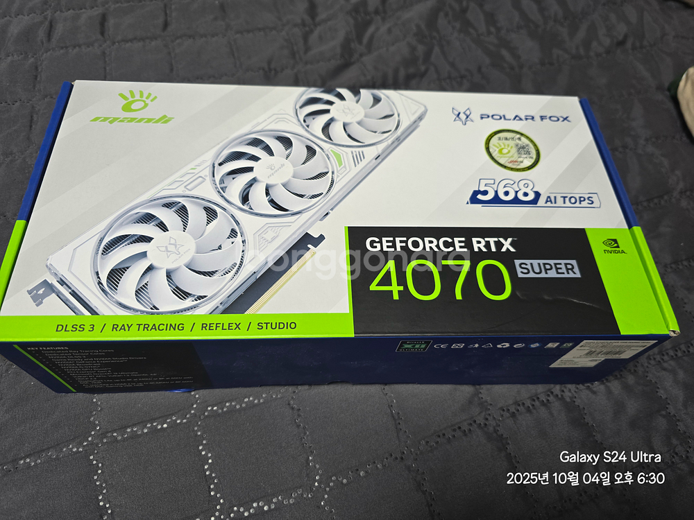 4070 super--0