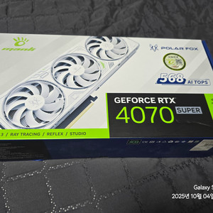 4070 super