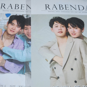 rabenda 인워 잡지 판매 yinwar