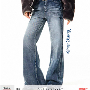 타오바오 YOUNG STAGE 로우 웨스트 플레어 청바 이미지