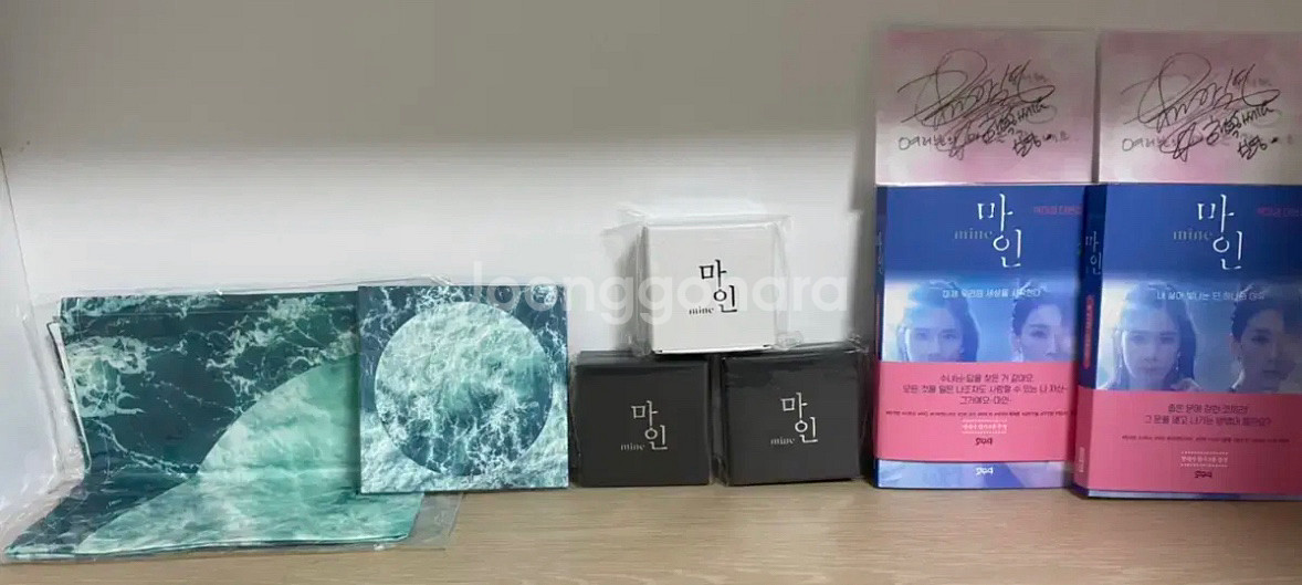 드라마< 마인 >대본집+펀딩굿즈 판매 합니다--0
