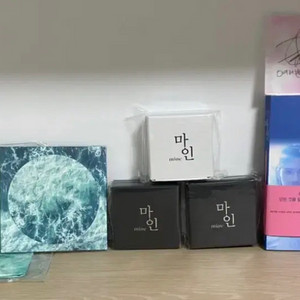 드라마< 마인 >대본집+펀딩굿즈 판매 합니다