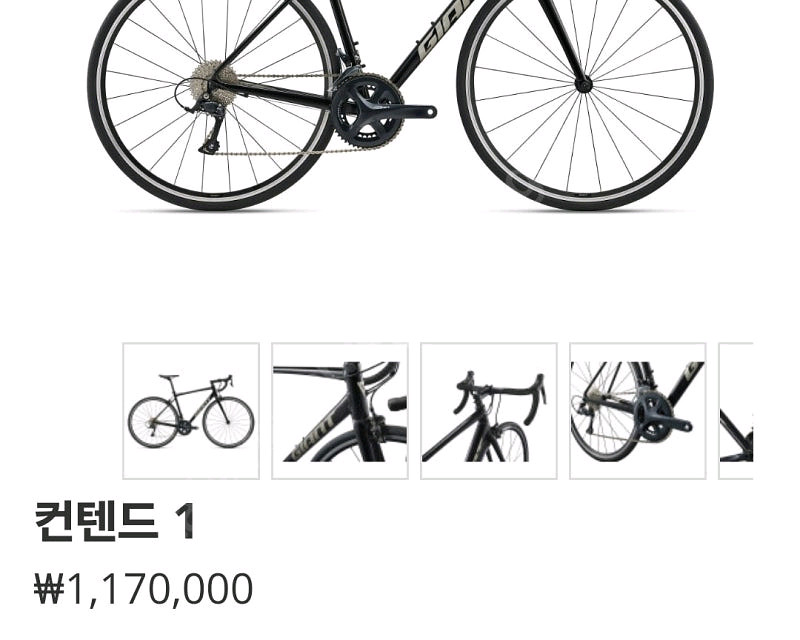 자이언트 컨텐드 1--0