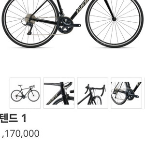 자이언트 컨텐드 1