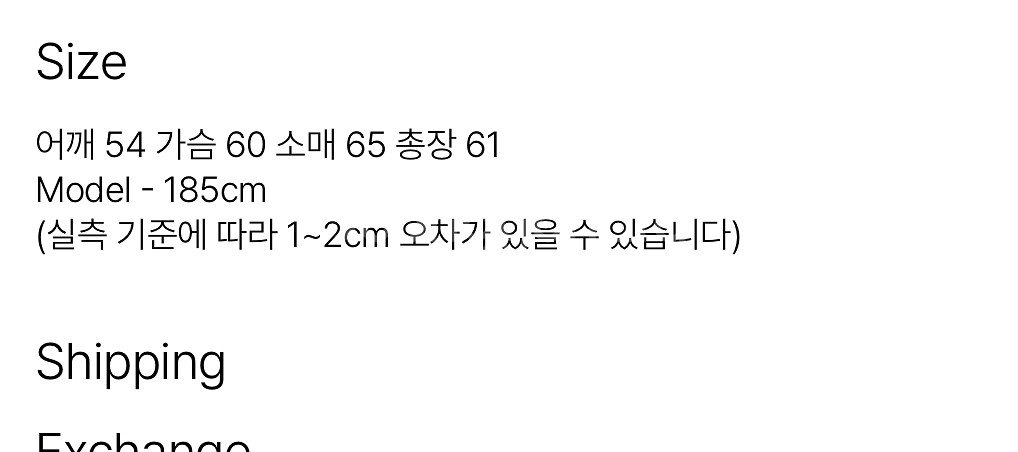포그서비스 (후디진호) 울 봄버 자켓--1