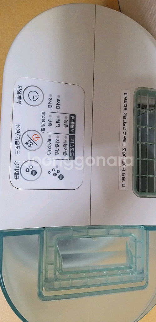 엘지 위닉스 기화식 가습기 둘중 하나 팝니다.--5